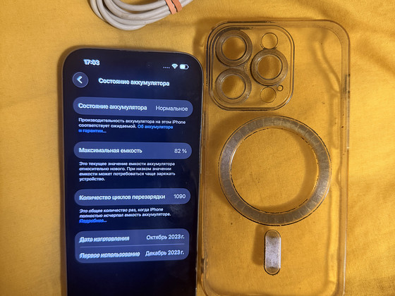 Apple iPhone 15 Pro 128GB Natural Titanium