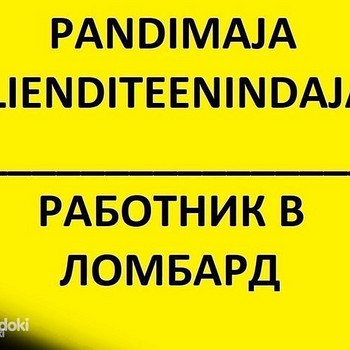 Kliendikonsultant pandimajas