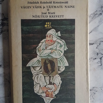 Могучий рак и ненасытная женщина. Заколдованная креветка (1984)