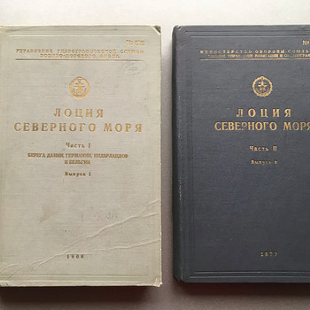 Лоция Северного моря (2 книги)