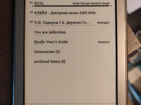 Amazon Kindle (5th Generation)