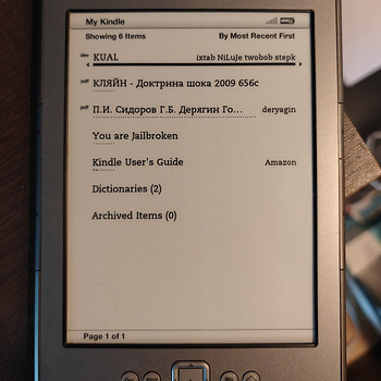 Amazon Kindle (5-го поколения)