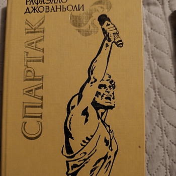 Романы про приключения