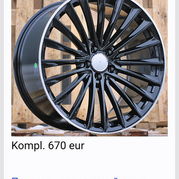 Диски. Veljed BMW, MB