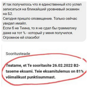 Eesti, inglise ja vene keele kursused Tallinnas (3 foto / 10)