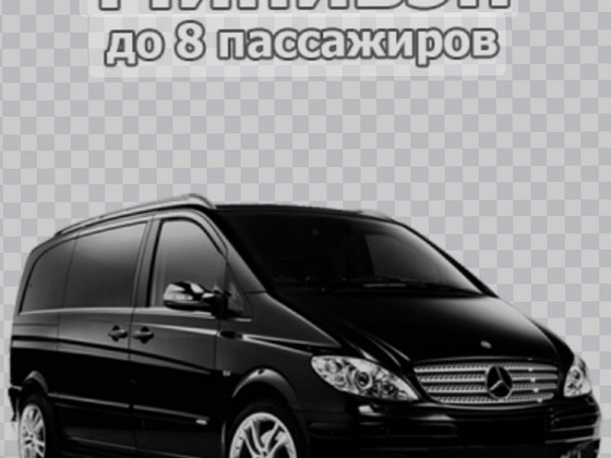 ТРАНСФЕР Нарва, Койдула, Лухамаа.