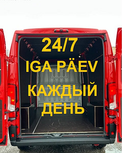 Transport – laaduriteenused seitse päeva nädalas (4 foto / 10)