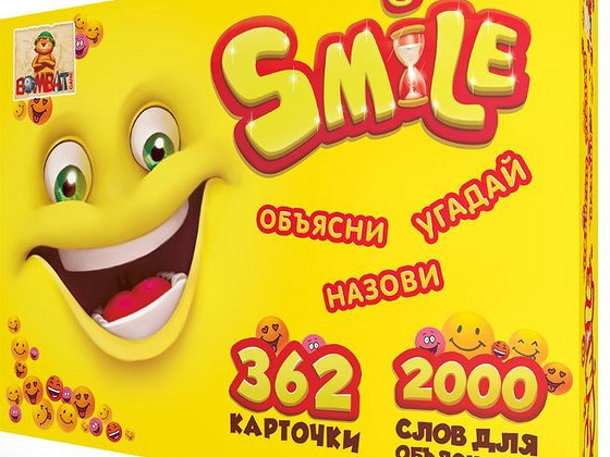 Смайл - настольная игра, палочка-выручалочка для семьи
