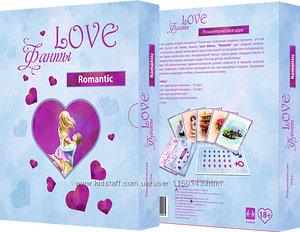 Романтическая игра Love Фанты Romantic (1 фото из 3)