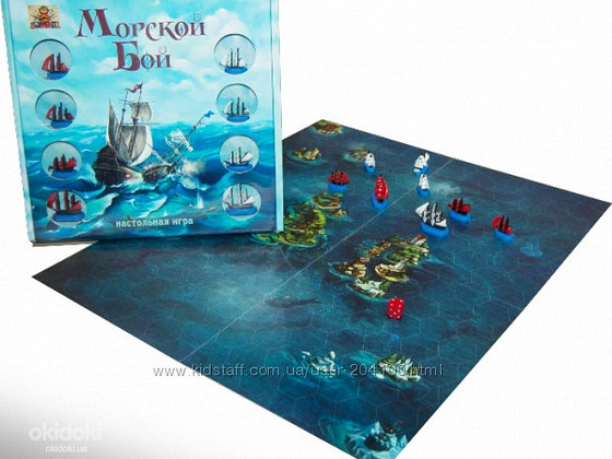 Настольная игра Морской бой