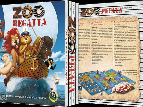 Настольная игра квест-бродилка ЗООрегата
