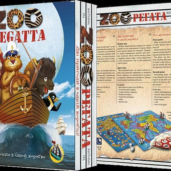 Настольная игра квест-бродилка ЗООрегата
