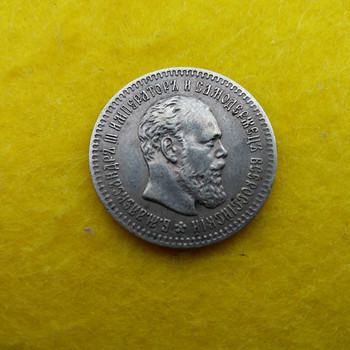 25 kapeikas 1893