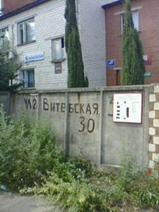 Ищем партнеров для совместного бизнеса в г.Гомеле (1 фото из 1)