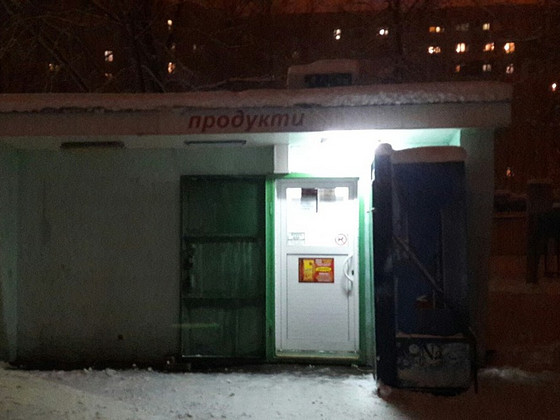 Продавец