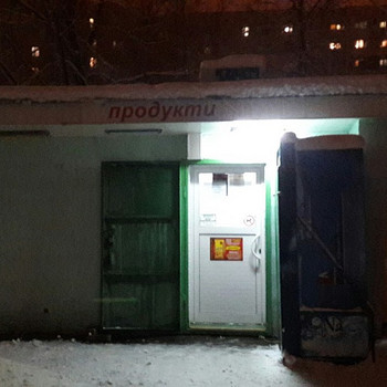 Продавець