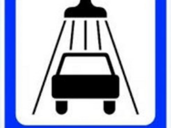 Автомойка под ключ. Оборудование для автомойки