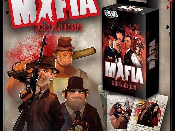 Mафия вся семья в сборе настольная карточная ролевая игра