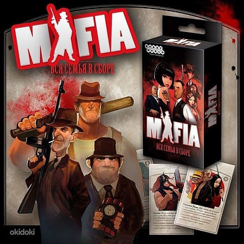 Mафия вся семья в сборе настольная карточная ролевая игра