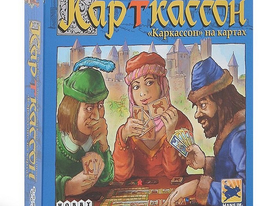 Карткассон Настольная карточная игра 8+