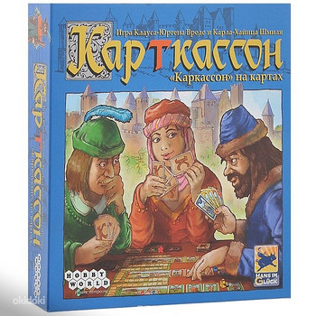 Карткассон Настольная карточная игра 8+