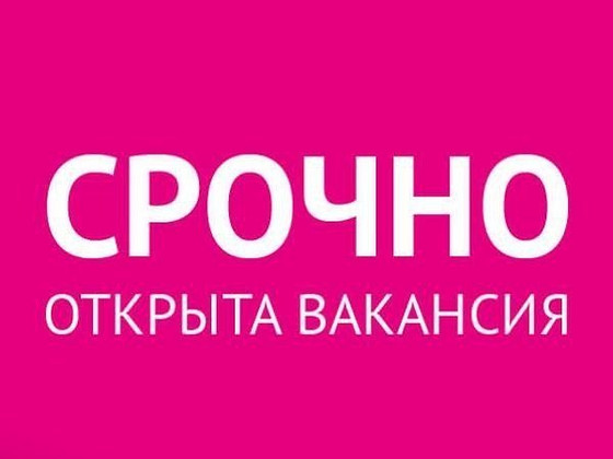 Парикмахер