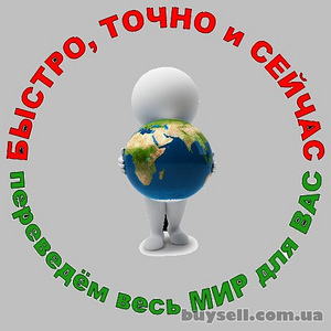 Довідка про несудимість, легалізація документів (1 фото з 1)