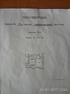 Квартира (2 фото из 10)