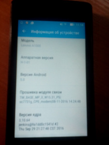 Мобільний телефон Lenovo A1000 (2 фото з 3)
