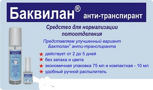 Антитранспирант "Баквилан" 75 мл (1 фото из 1)