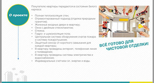 Квартира в Батуми (6 фото из 7)