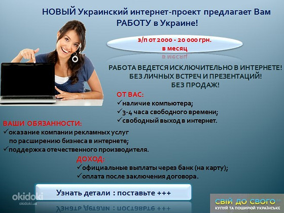 Набор сотрудников