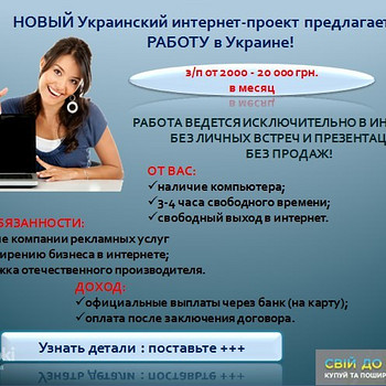 Набор сотрудников
