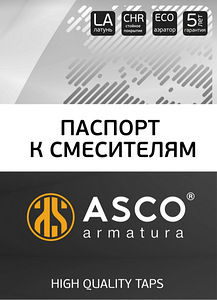 Смеситель для кухни LUXOR-003 TOUCH-Z (3 фото з 3)