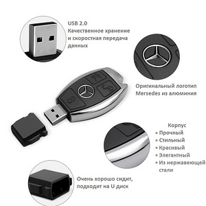 Стильная флешка-ключ для настоящих мужчин (16GB) (2 фото из 3)
