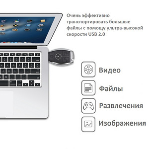 Стильная флешка-ключ для настоящих мужчин (16GB) (3 фото из 3)