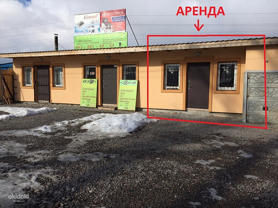Аренда помещения, магазин