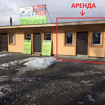 Аренда помещения, магазин