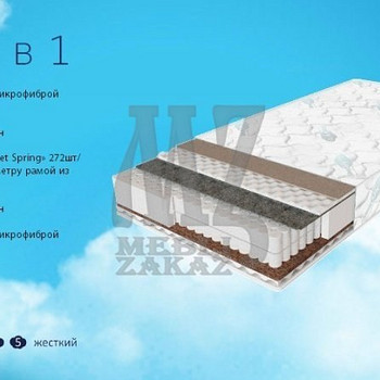 EMM матрас Sleep&Fly Daily 2в1