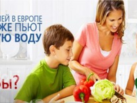 Питна вода