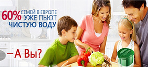 Питьевая вода (1 фото из 1)