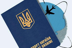 Оформлення загранпаспортів дорослим и дітям (2 фото з 2)