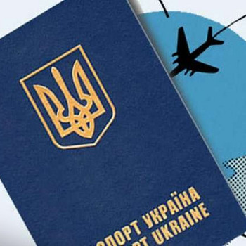 Оформлення загранпаспортів дорослим и дітям