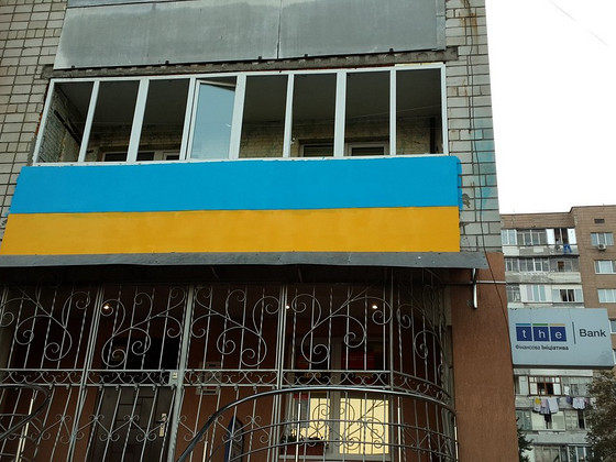 Утепление