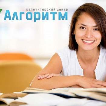 Репетитор