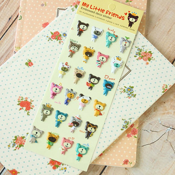 My Little Friends puffy cartoon animal stickers