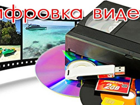 Фото и видеосъемка свадеб г Николаев