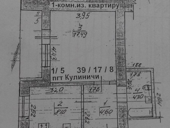 1 комнатная квартира