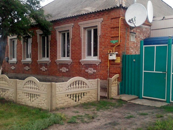 Дом