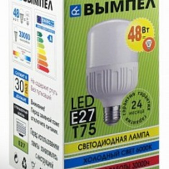 Светодиодные лампы 48 Вт